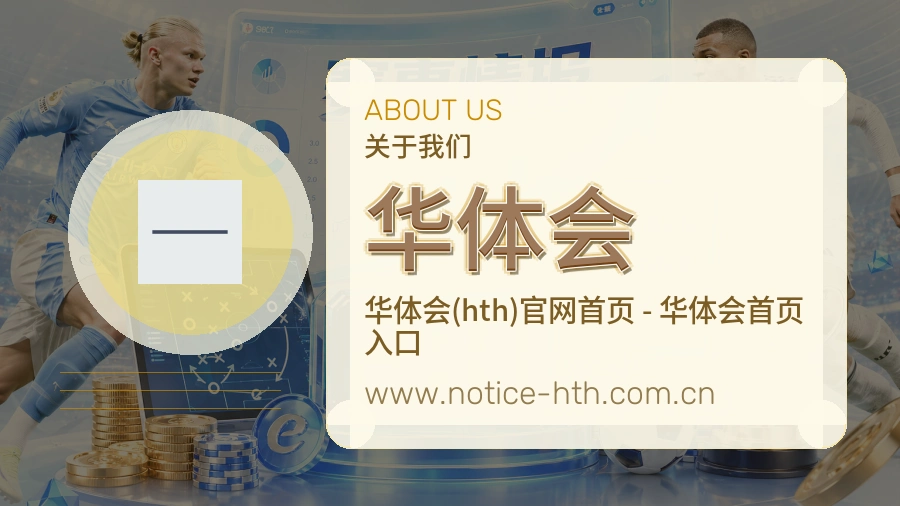 品牌档案