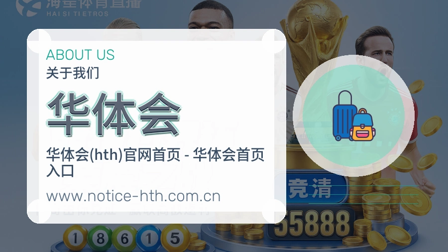 档案管理