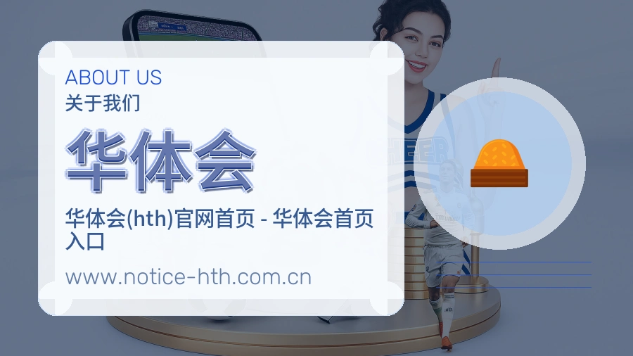 成长记录