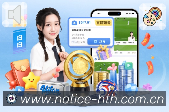 体育竞技